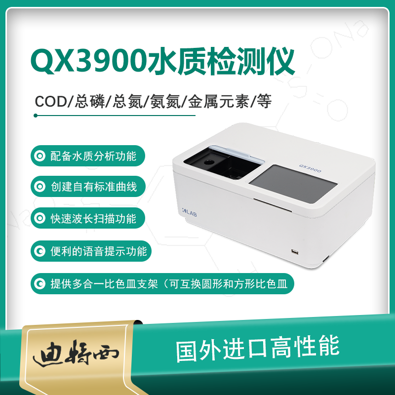 科研与教育