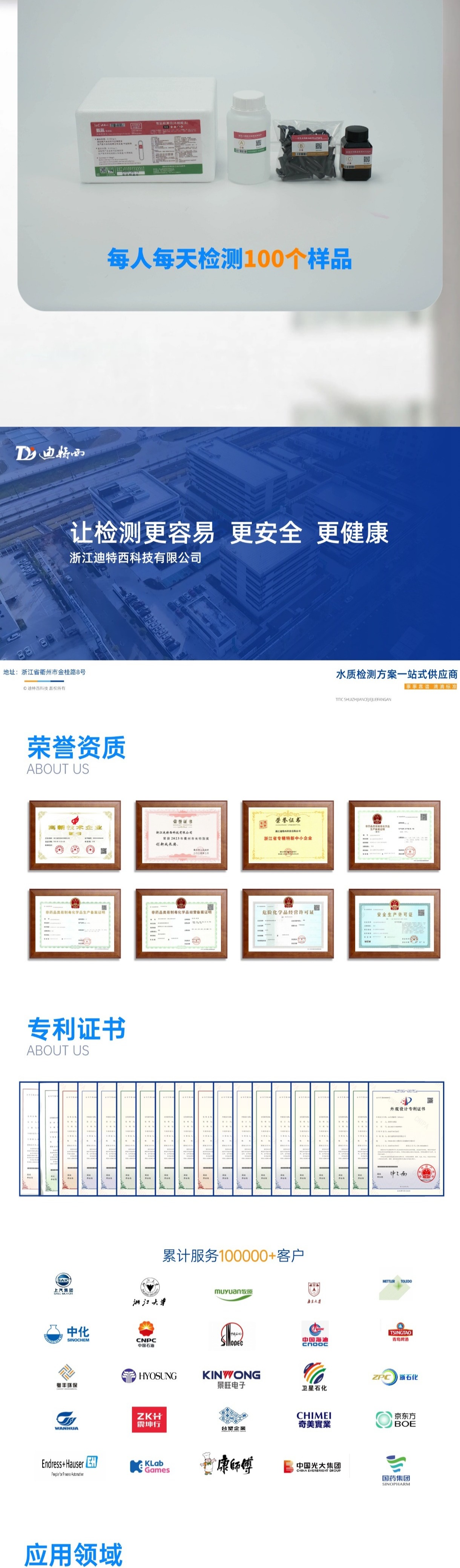 切图_氨氮 E型-3.jpg