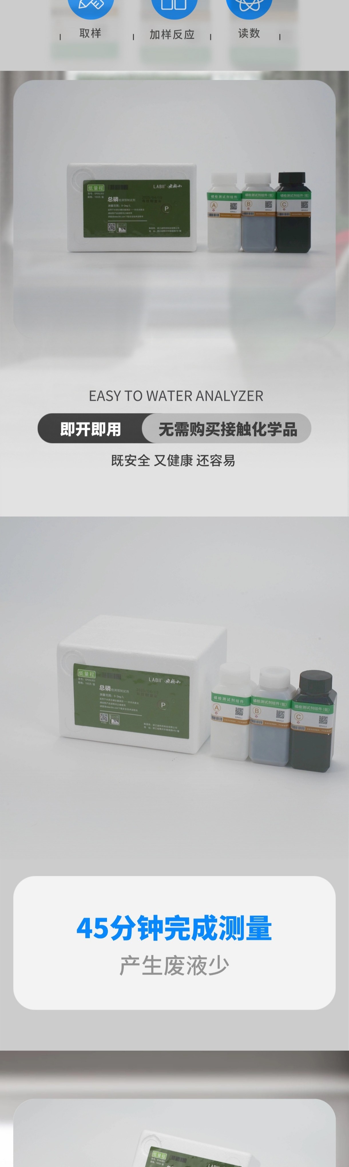 切图_总磷 E型-2.jpg