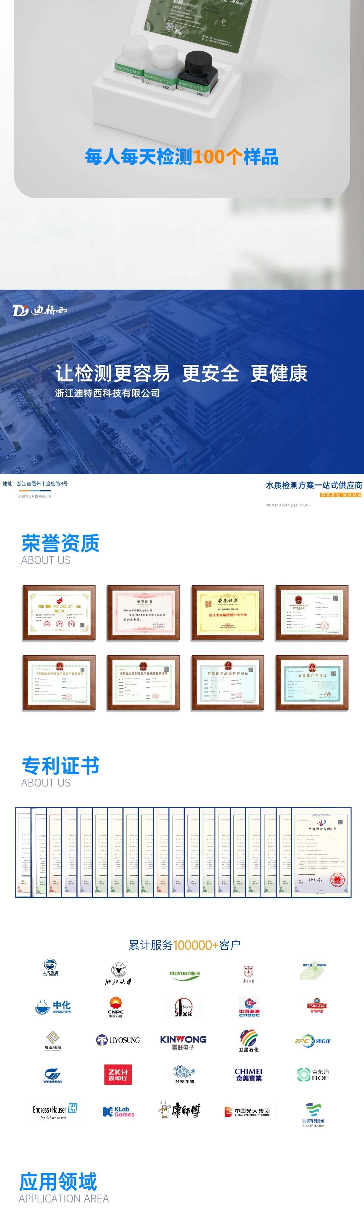 切图_总磷 E型-3.jpg