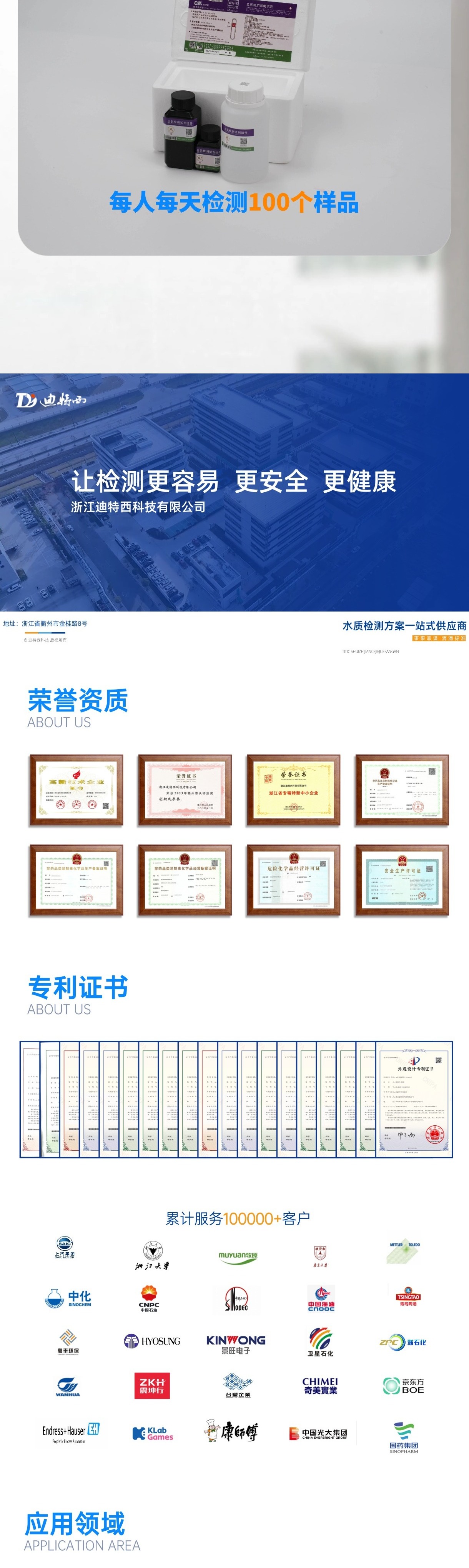 切图_总氮 E型-3.jpg