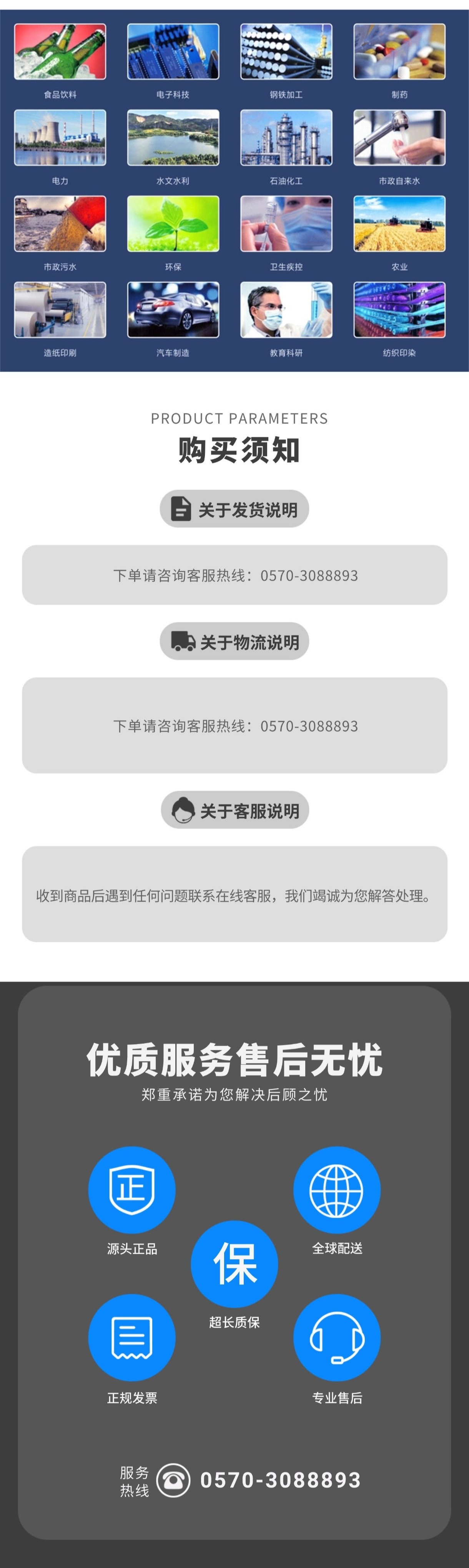 切图_总氮 E型-4.jpg