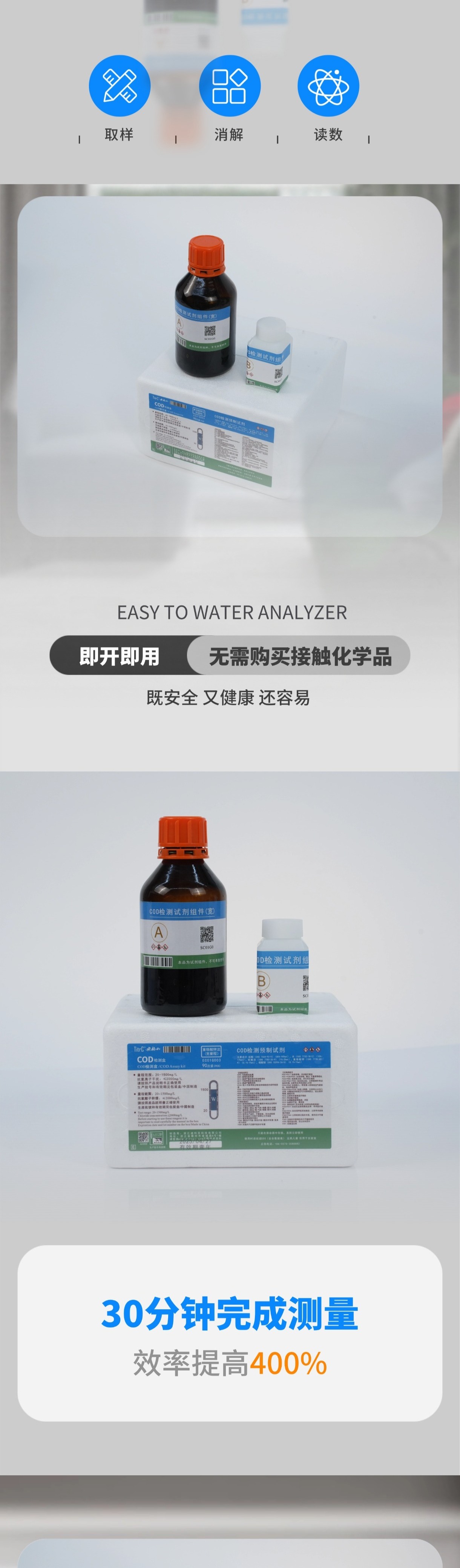 切图_COD E型-2.jpg