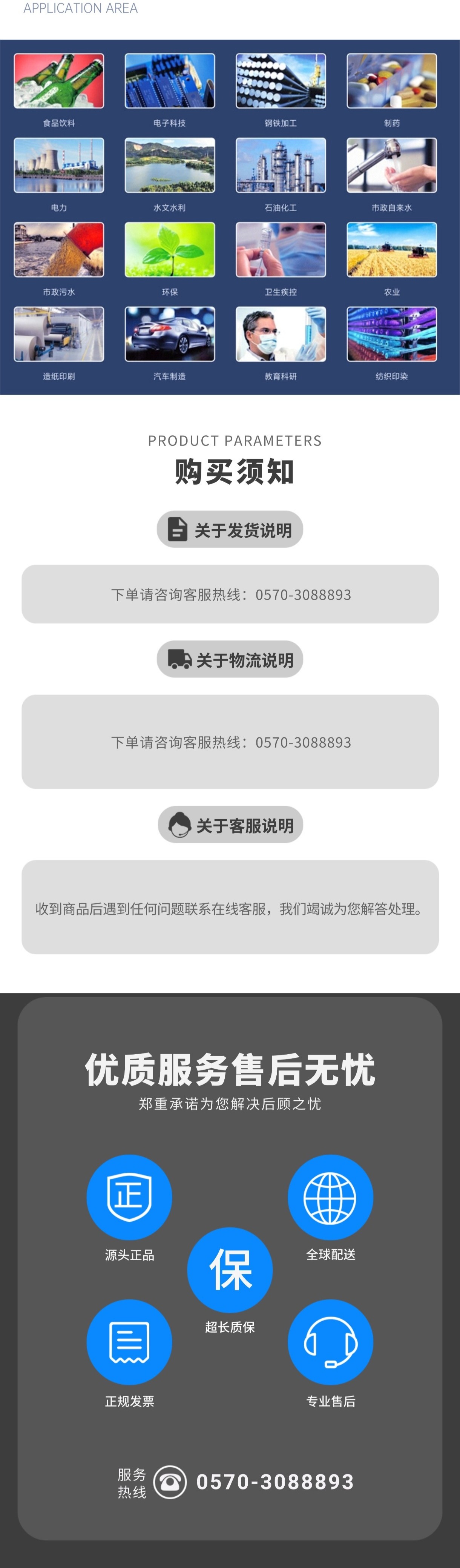 切图_COD E型-4.jpg