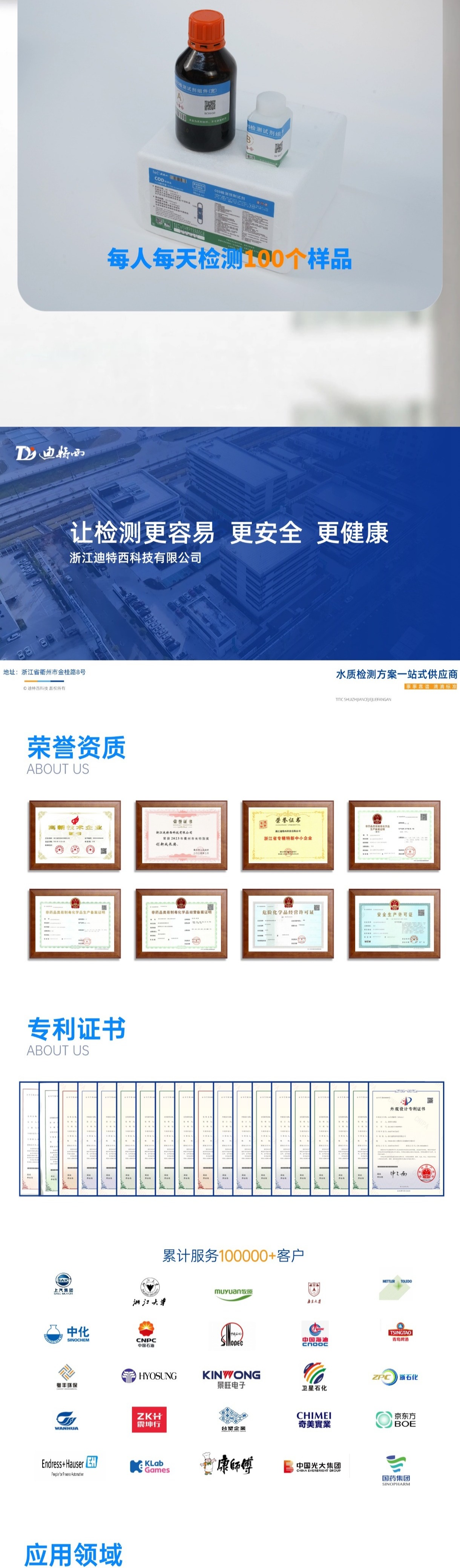 切图_COD E型-3.jpg