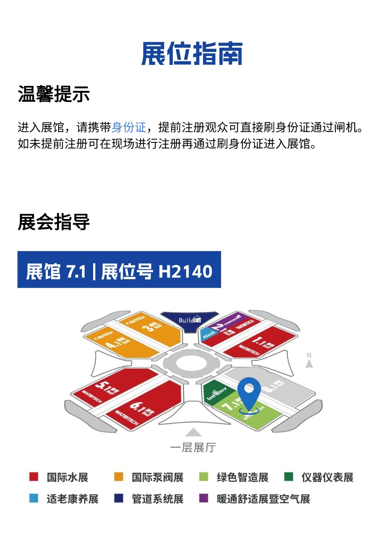 微信图片_20260521094651_201_48.jpg