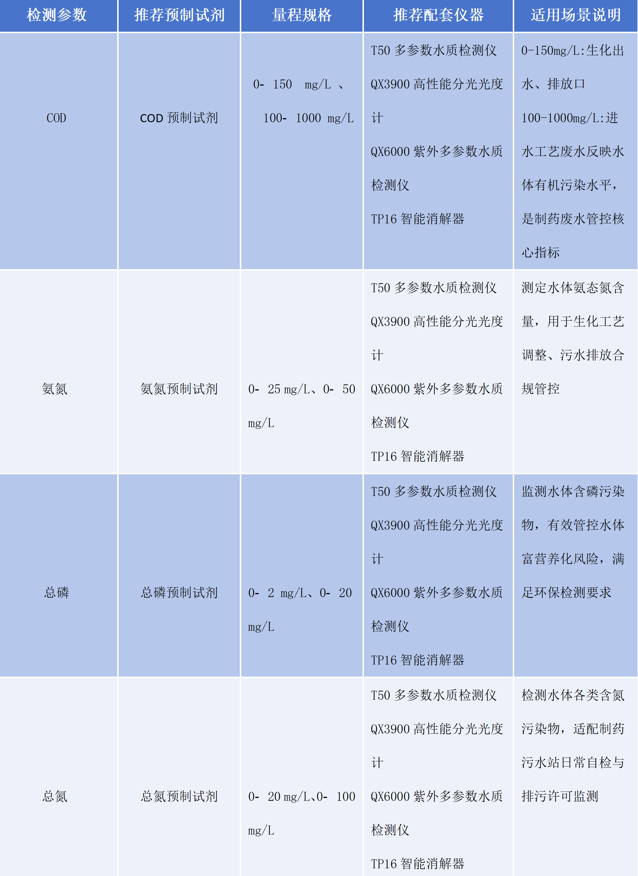 微信图片_20260910150214_1319_51.jpg
