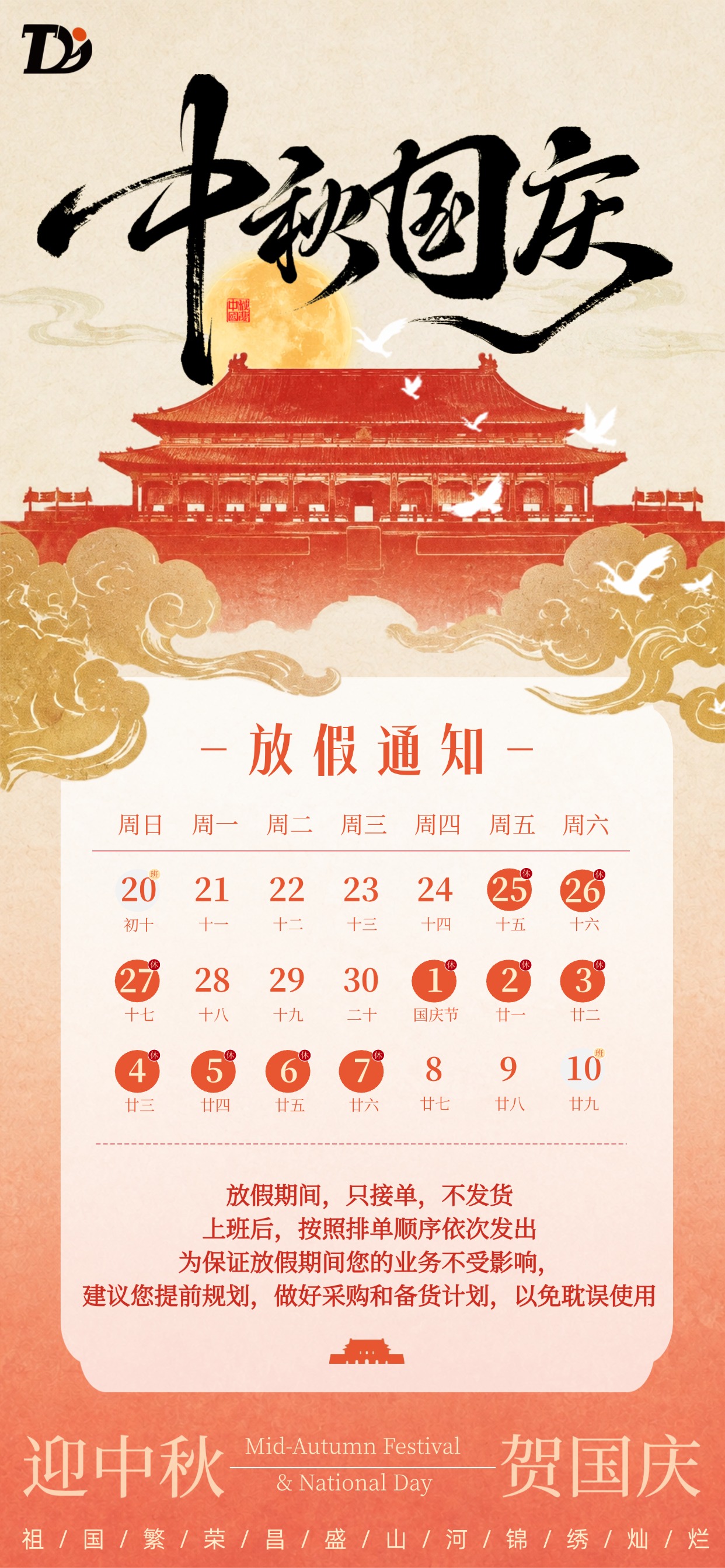 微信图片_20260916155507_43_90.jpg