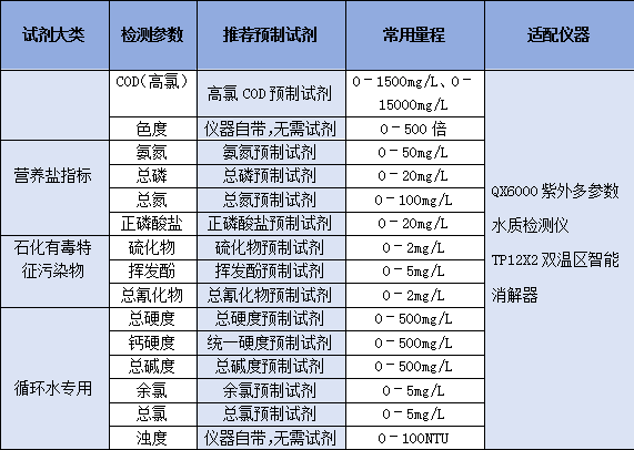 微信图片_20260918092225_42_5.png
