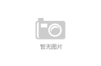 固体COD试剂在配制过程中需要注意些什么